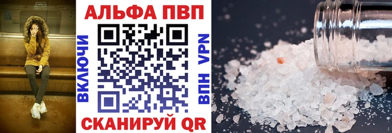 маркетплейс телеграм  блэк спрут зеркало  Алейск  Альфа ПВП крисы CK 