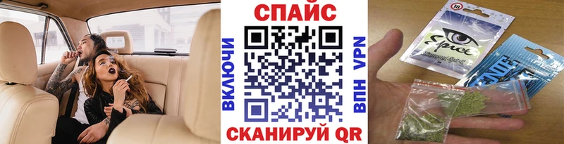 закладка гидра зеркало БУТИРАТ 1.4BDO Алейск