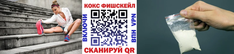 COCAIN 98%  где можно купить   Алейск 
