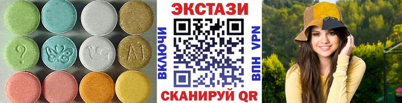 ЭКСТАЗИ TESLA Алейск