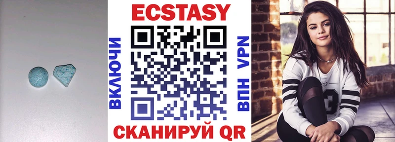 гидра ССЫЛКА  купить закладку  Алейск  Ecstasy ешки 