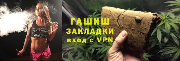 стаф Абинск