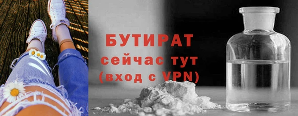 гидропоника Абаза