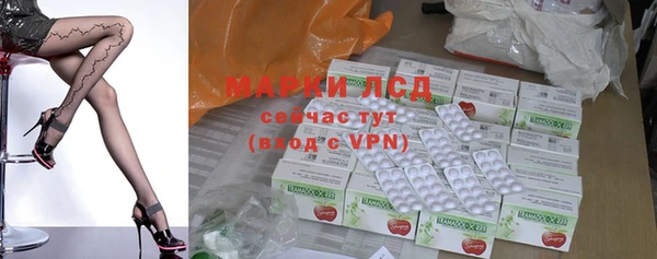 гидропоника Абаза