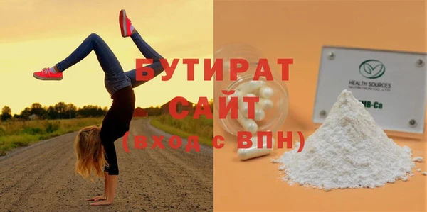гидропоника Абаза