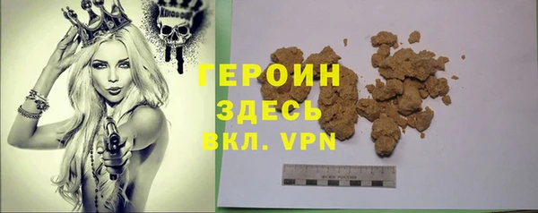 стаф Абинск