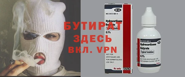 стаф Абинск