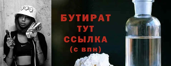 стаф Абинск