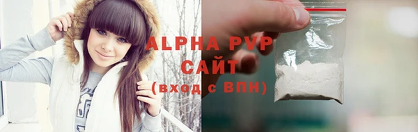 гидропоника Абаза