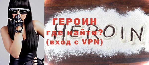 гидропоника Абаза
