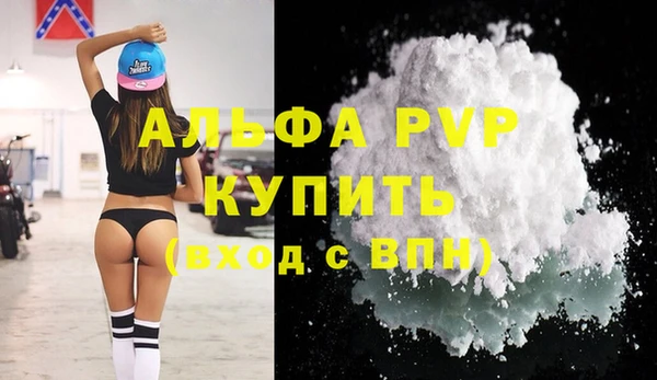 гидропоника Абаза