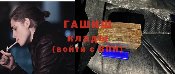 стаф Абинск