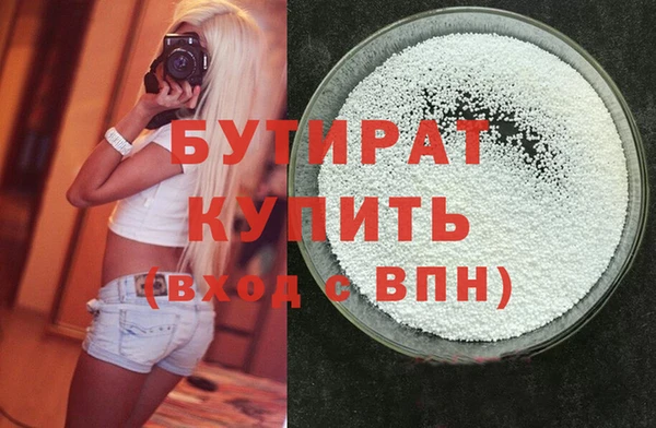 гидропоника Абаза