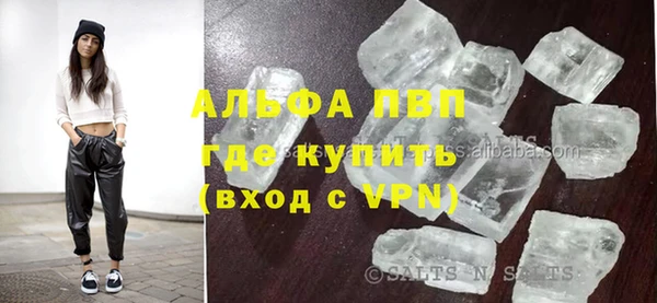 a pvp Абдулино