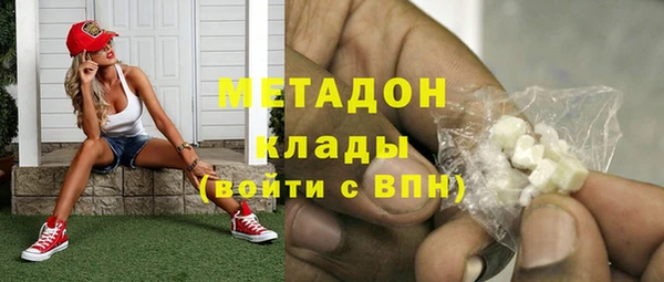 стаф Абинск