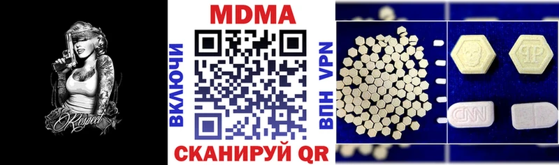 MDMA VHQ  маркетплейс какой сайт  Алейск 