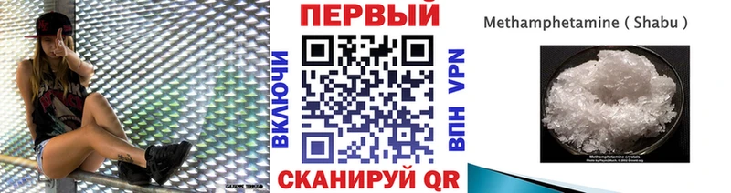 Метамфетамин мет  Алейск 